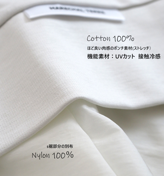 MARECHAL TERRE ヘムラッフルTシャツ 裾ラッフルディテール