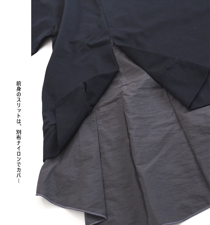 MARECHAL TERRE ヘムラッフルTシャツ 着用スタイリング
