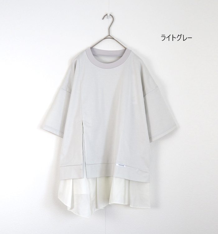 MARECHAL TERRE ヘムラッフルTシャツ グレー カラー展開