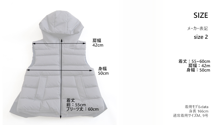 MARECHAL TERRE プリーツダウンベスト サイズ表