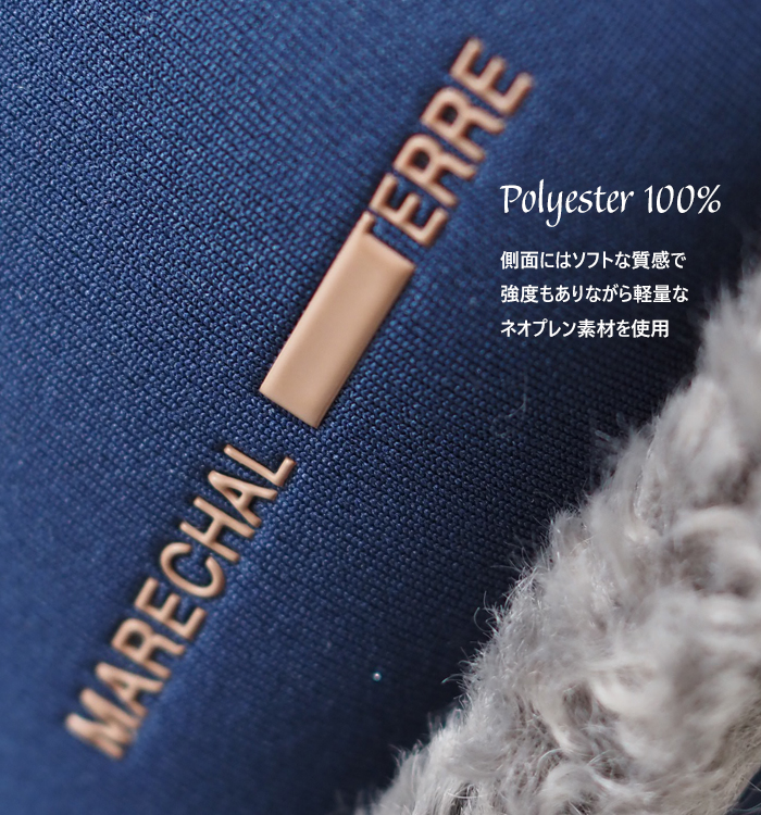 ネイビーのネオプレン素材（ポリエステル100%）の側面とMARECHAL TERREのロゴ