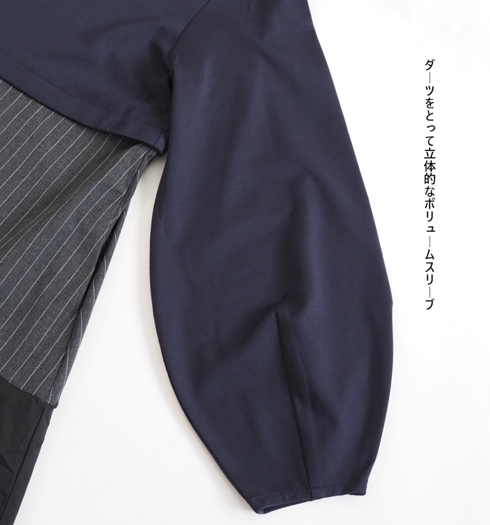 ダーツをとって立体的なボリュームスリーブのディテール