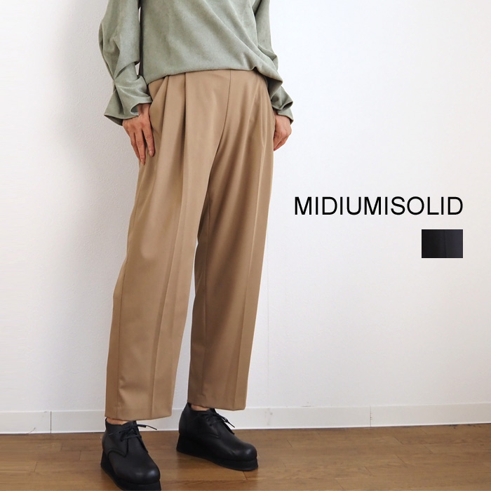 MIDIUMISOLID ミディウミソリッド センタープレス イージーパンツ レディース
