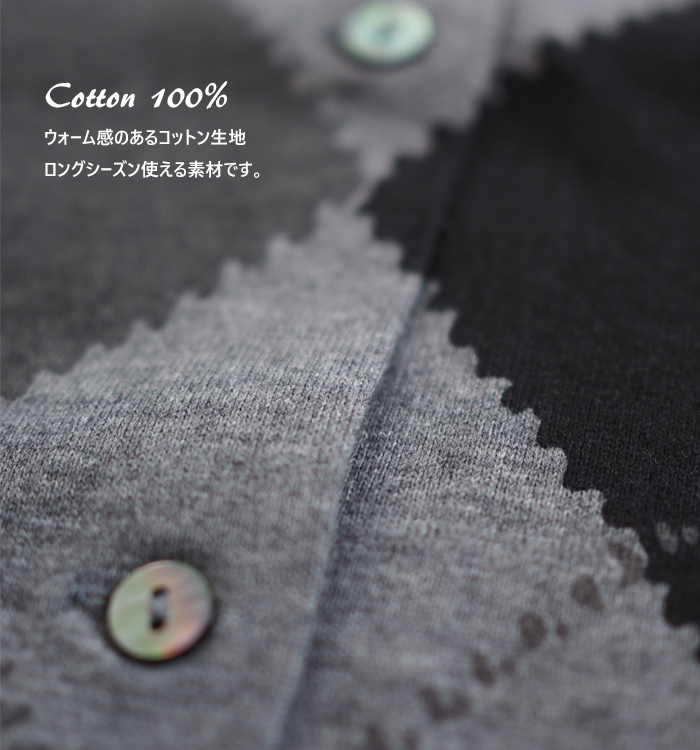 mizuiro ind ミズイロインド アーガイルプリントカーディガン