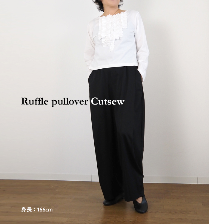 mizuiro ind フリルプルオーバーT 着用イメージ