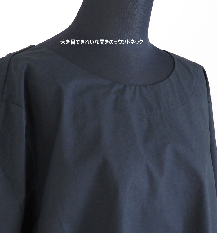 mizuiro ind ドローストリングブラウス ネック周りクローズアップ