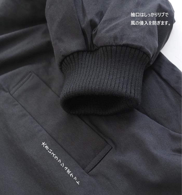 mizuiro ind 裏ボアトレンチライクコート 袖口のリブと大きなスラッシュポケット