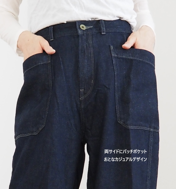 lelill レリル イージーデニムパンツ レディース