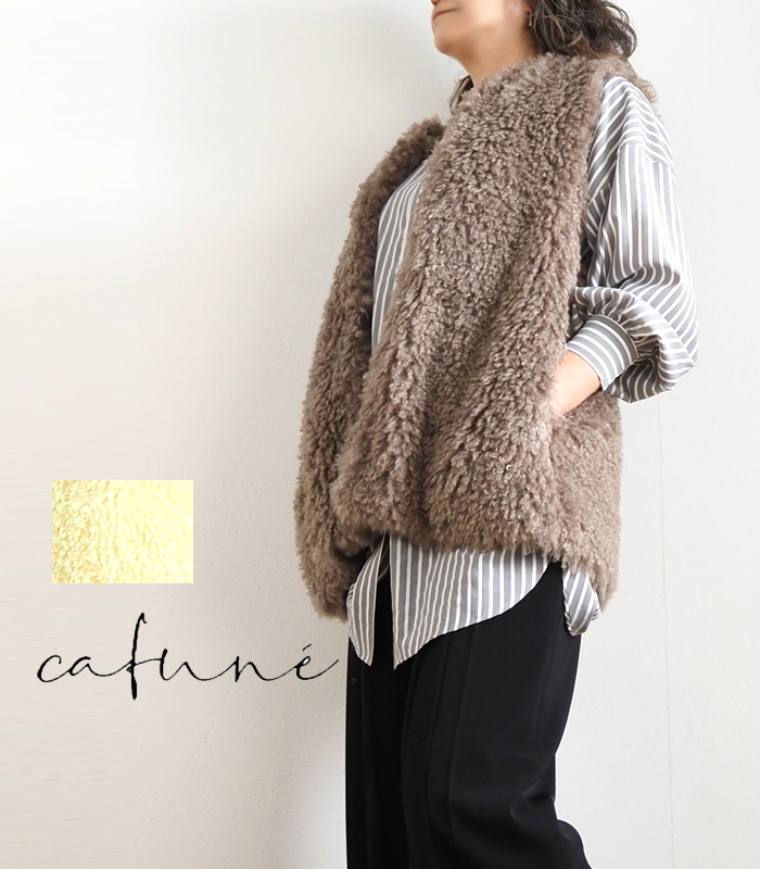 cafune カフネ ファーベスト エコファージレ レディース