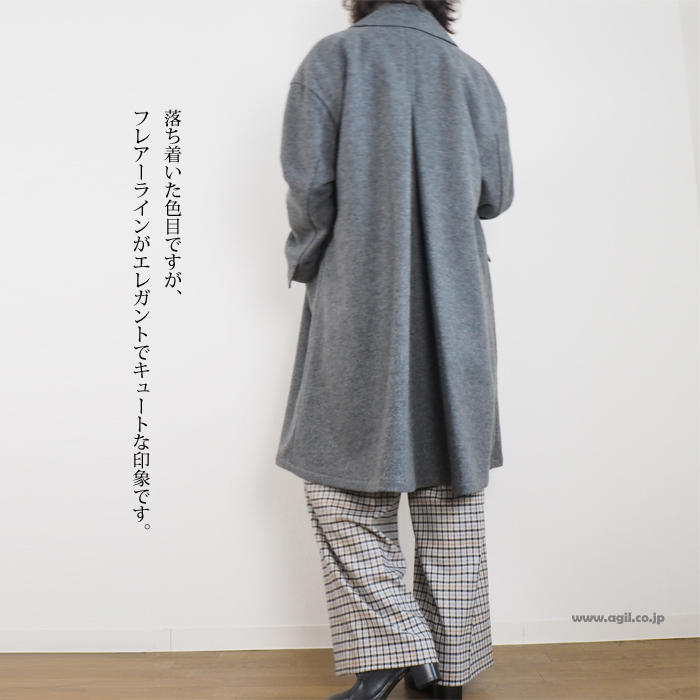 MIDIUMISOLID ミディウミソリッド チェスターコート アクリルウールメルトン素材 グレー レディース