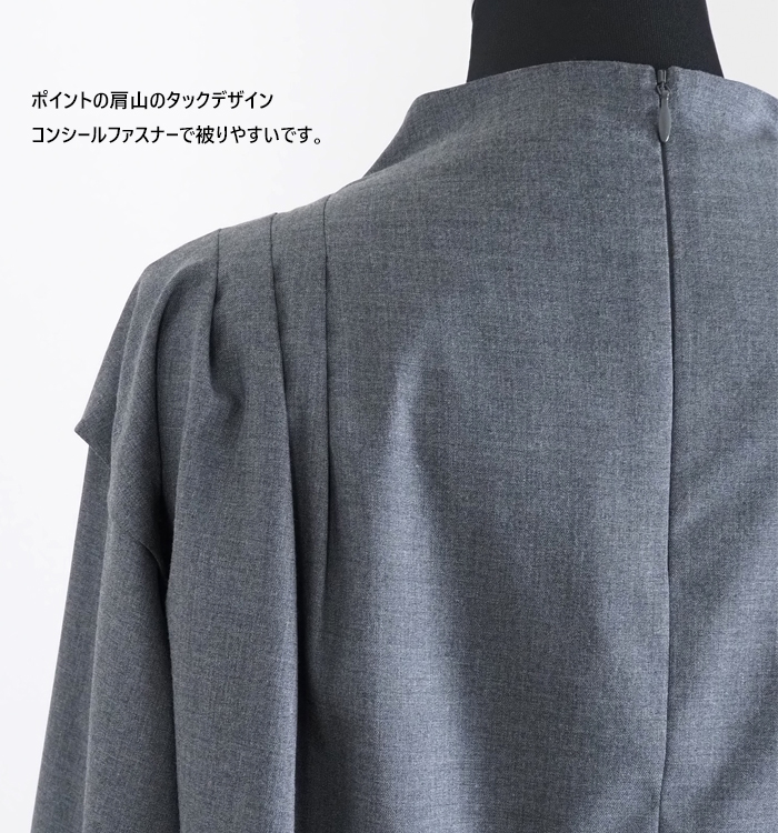 MIDIUMISOLID ミディウミソリッド ドレープブラウス プルオーバー 
