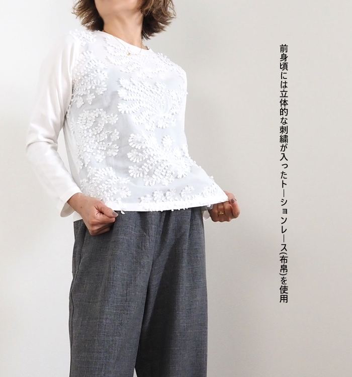 mizuiro ind ミズイロインド レースコンビ クルーネックプルオーバー レディース