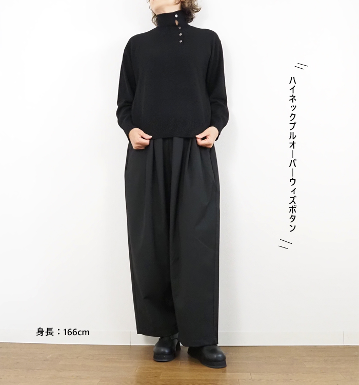 mizuiro ind ミズイロインド ニット ボタン付きハイネックプルオーバー レディース