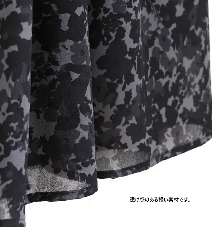 mizuiro ind ミズイロインド フラワープリントロングスカート ブラック系