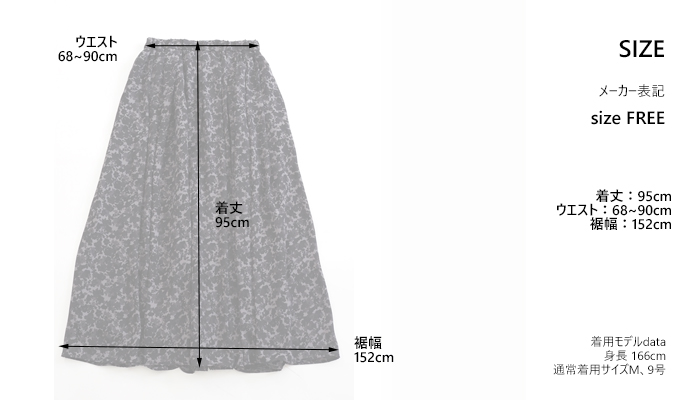 mizuiro ind ミズイロインド フラワープリントロングスカート ブラック系