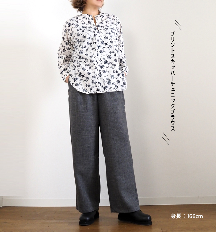 MidiUmi ミディウミ プリントスキッパーチュニックシャツ レディース
