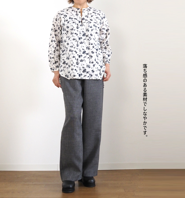 MidiUmi ミディウミ ストレートワイドイージーパンツ レディース