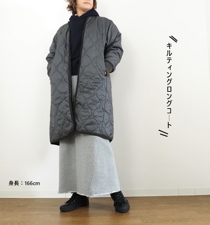 MidiUmi ミディウミ キルティングロングコート ノーカラー レディース