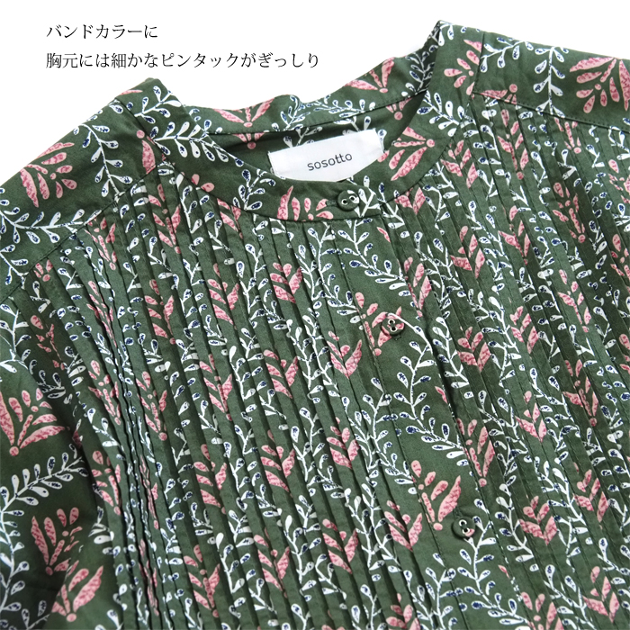 sosotto ソソット ピンタックウエストドロストワンピース レディース