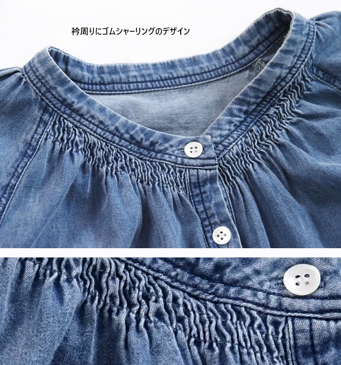 cafune カフネ ロングワンピース ダンガリーギャザーネック 7分袖 レディース
