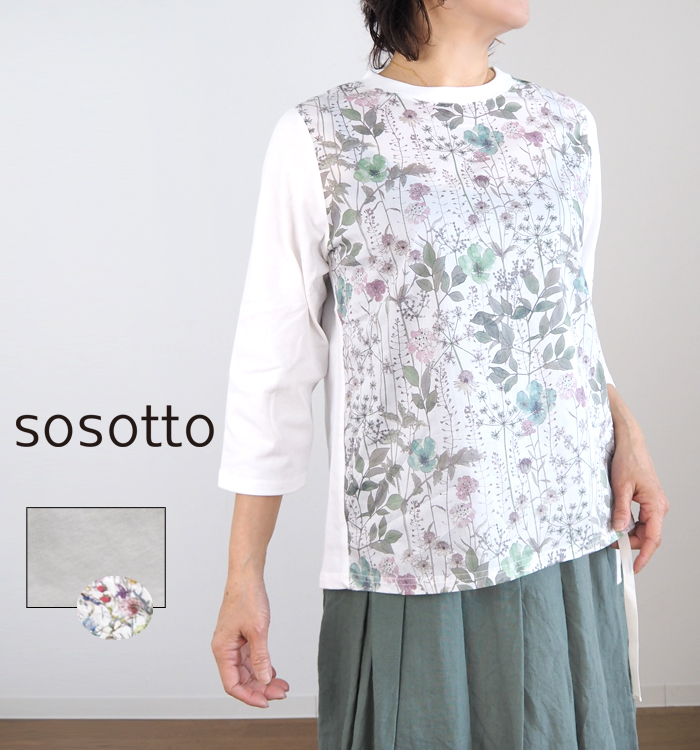 sosotto ソソット LIBERTYタナローン ７分袖カットソー レディース