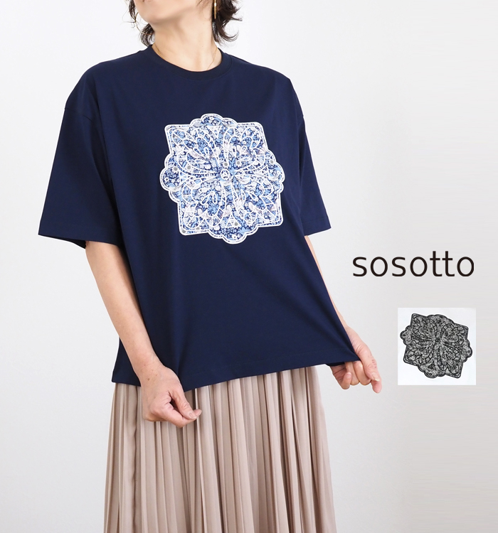 sosotto ソソット LIBERTY刺繍Tシャツ プレーティング天竺 カットソー