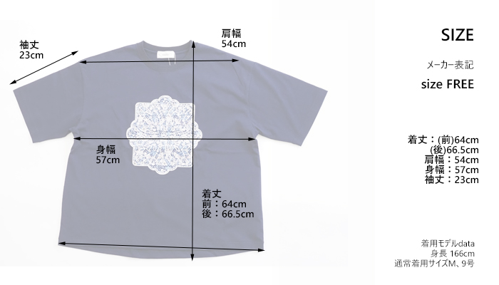 sosotto ソソット LIBERTY刺繍Tシャツ プレーティング天竺 カットソー