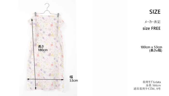 sosotto ソソット LIBERTYPRINTメリルボーンローンストール