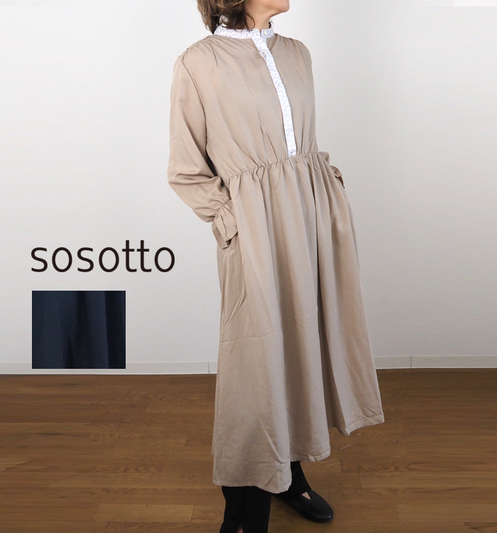 sosotto ソソット LIBERTY部分使いギャザーワンピース