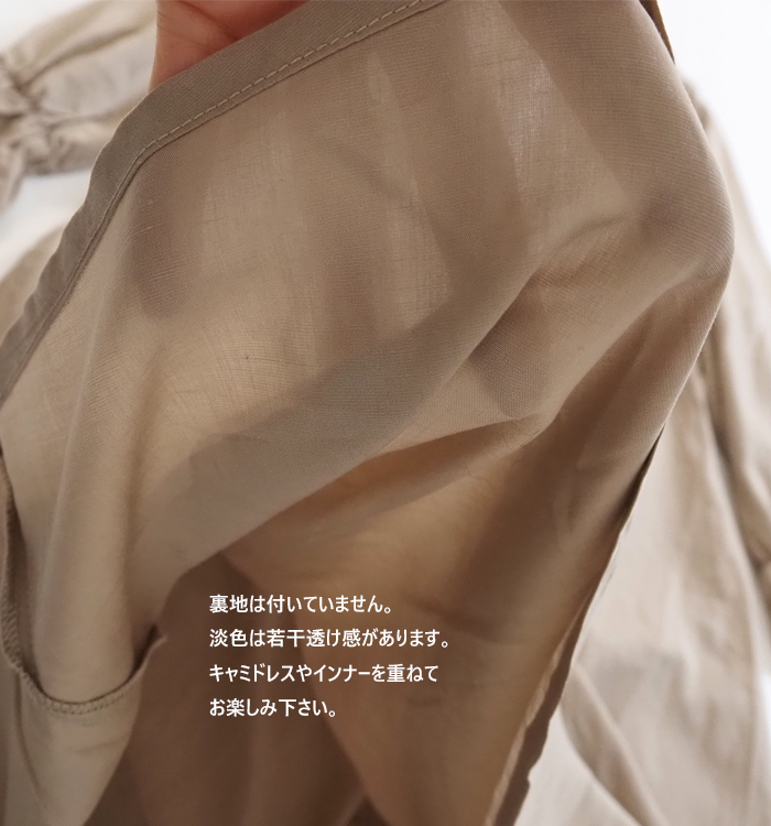 sosotto ソソット LIBERTY部分使いギャザーワンピース
