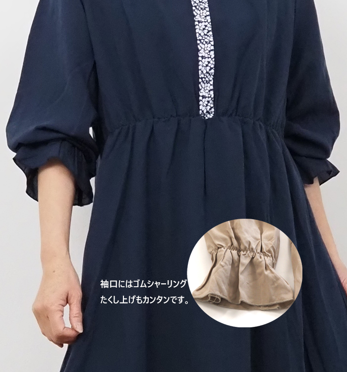 sosotto ソソット LIBERTY部分使いギャザーワンピース