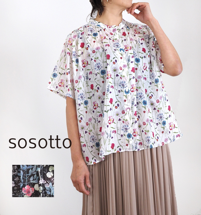 sosotto ソソット ブラウス LIBERTYPRINT ギャザーネック 半袖 レディース