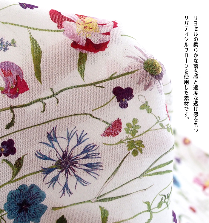 sosotto ソソット ブラウス LIBERTYPRINT ギャザーネック 半袖 レディース