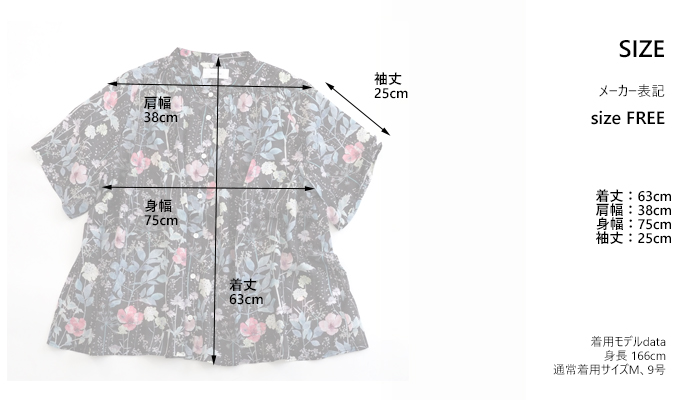 sosotto ソソット ブラウス LIBERTYPRINT ギャザーネック 半袖 レディース