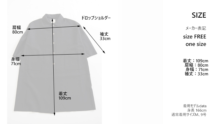 sosotto ソソット ウールライク バルカラーコート レディース