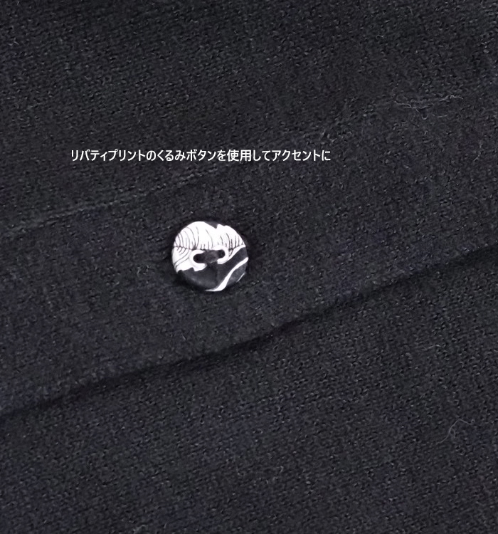 sosotto ソソット 綿麻 ニットベスト 春夏 2WAY リバティ前立て