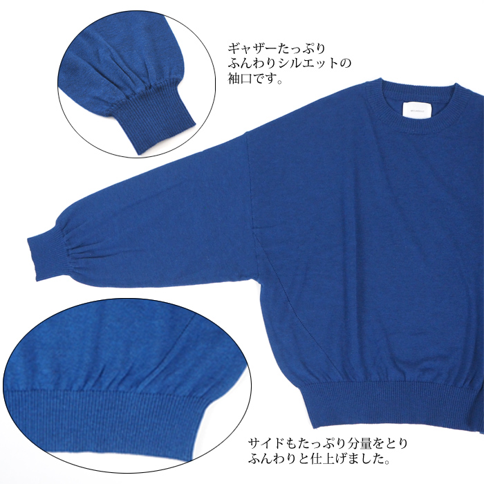 MIDIUMISOLID ミディウミソリッド クルーネック ウォッシャブル プルオーバーニット レディース