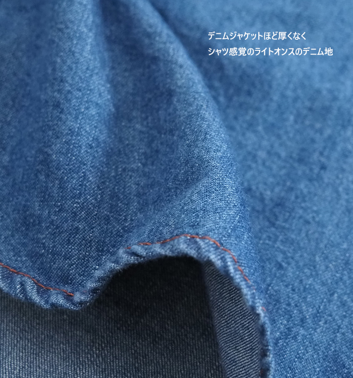 CYNICAL シニカル デニムシャツジャケット レディース