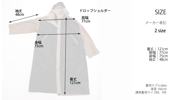 Squady スカディ 軽量ロングコート フード付き 機能性素材 レディース