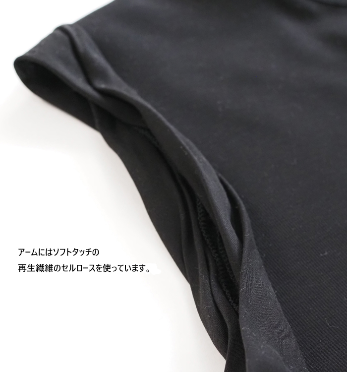 CYNICAL シニカル キーネックロングワンピース リブストレッチ