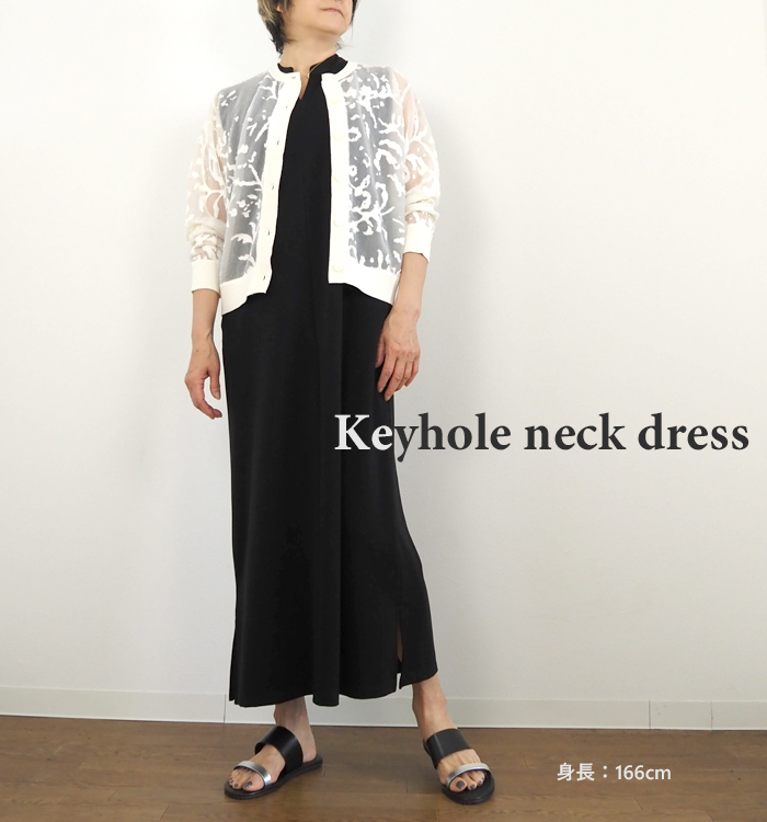 CYNICAL シニカル キーネックロングワンピース リブストレッチ