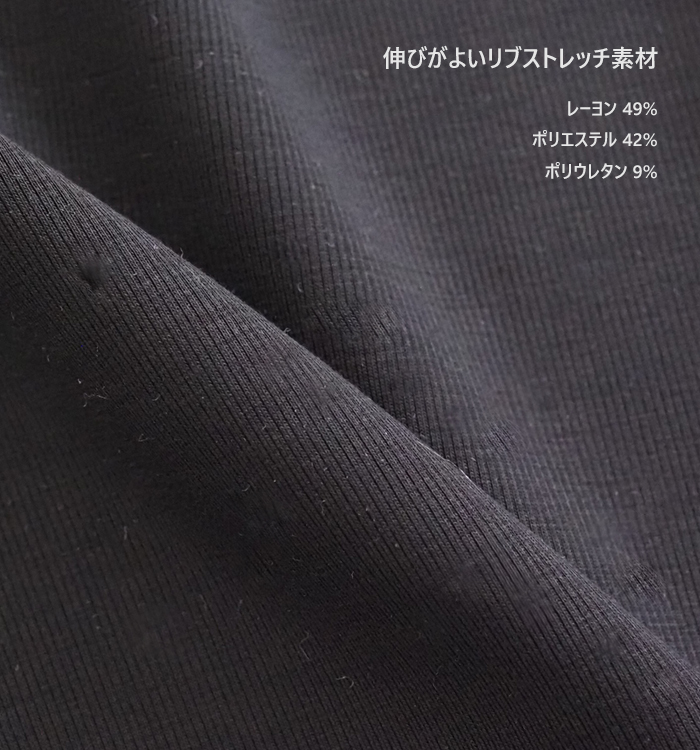 CYNICAL シニカル キーネックロングワンピース リブストレッチ