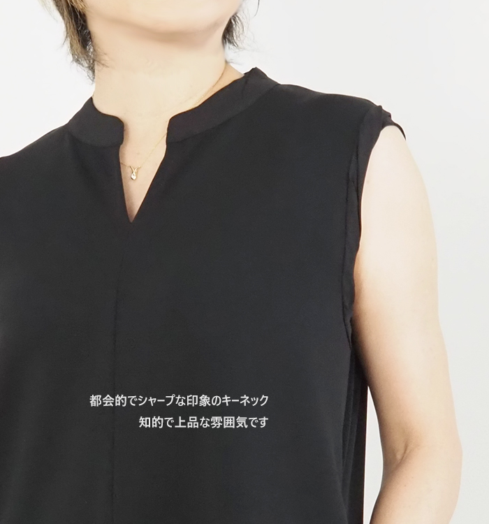 CYNICAL シニカル キーネックロングワンピース リブストレッチ