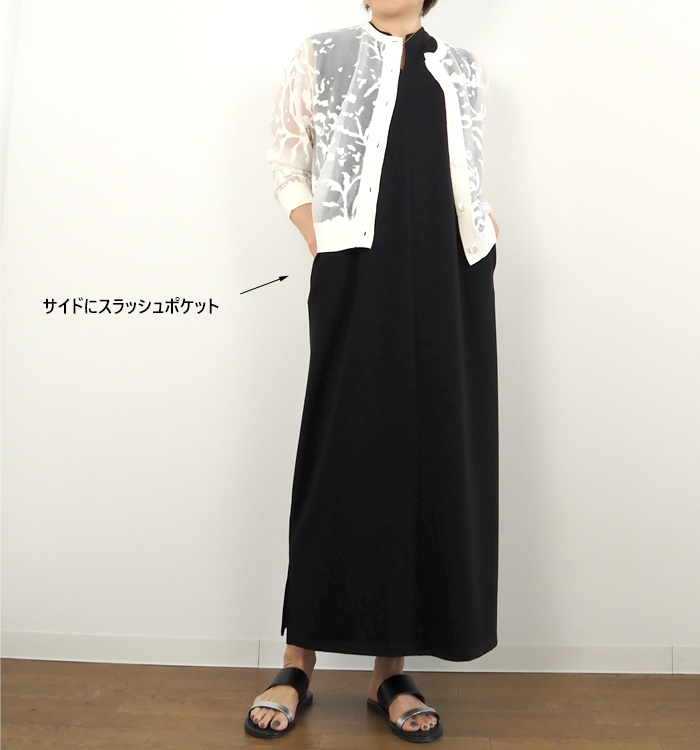 CYNICAL シニカル キーネックロングワンピース リブストレッチ