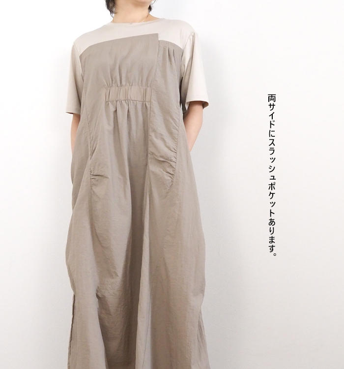CYNICAL シニカル 異素材配色ワンピース コットンスムース×ナイロンタフタ 半袖