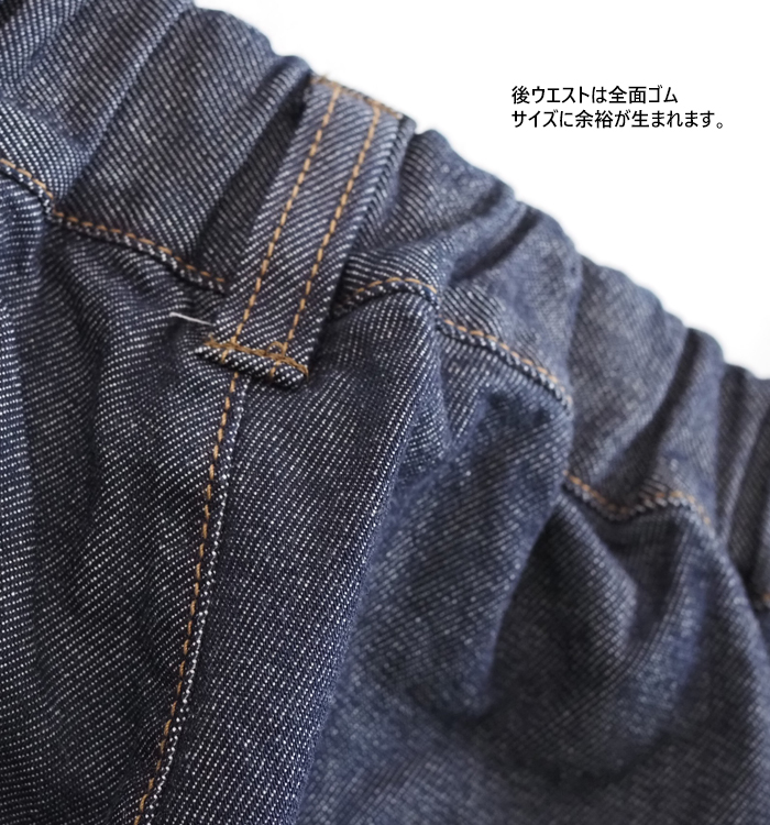 SYNANOGUES 53 シナノーグ ワークポケット テーパードデニムパンツ