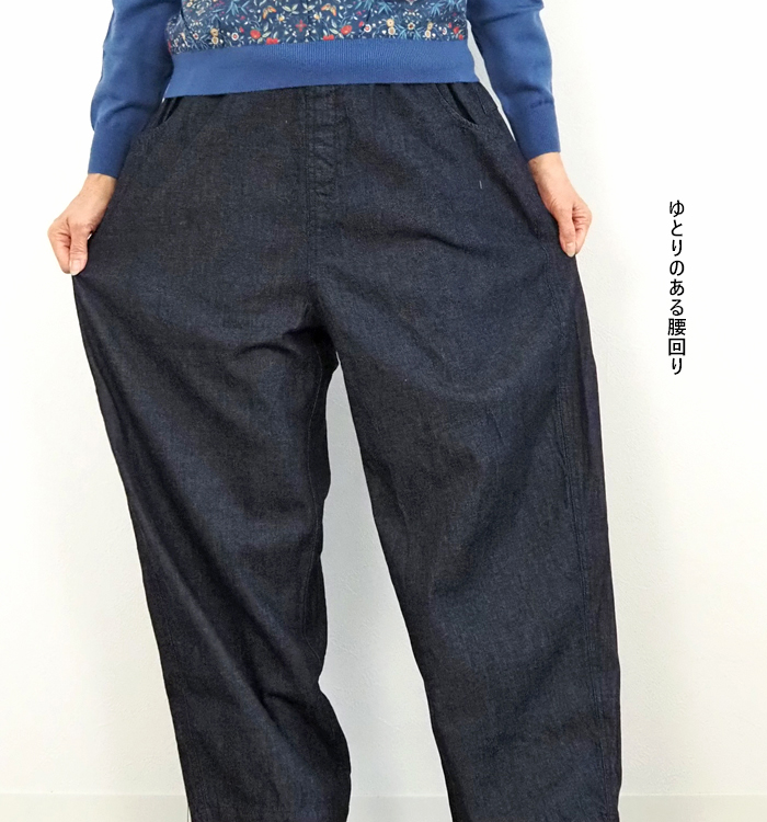 ゆとりのある腰回り 着用イメージ