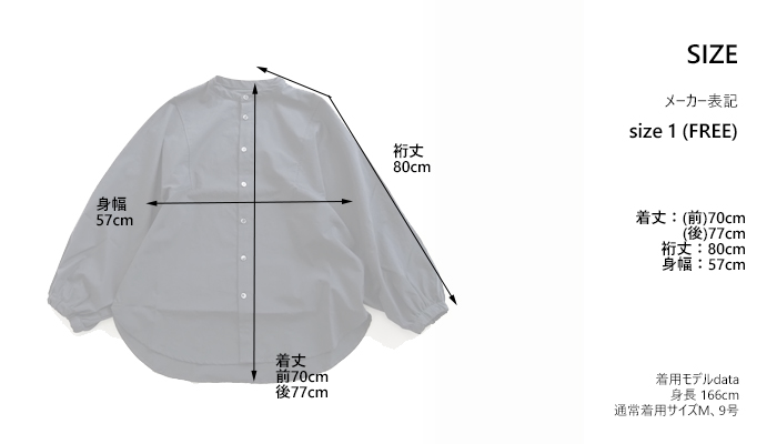 NARU factory ナルファクトリー シャツ 袖ボリューム 近江晒50sブロード レディース