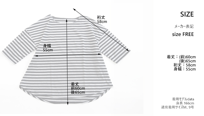 NARU factory ナルファクトリー ボーダーTシャツ ラウンドネック レディース