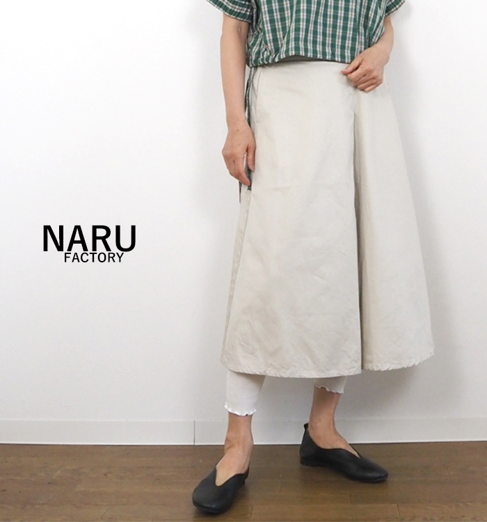 NARU 30ツイル フレアースカート 着用イメージ